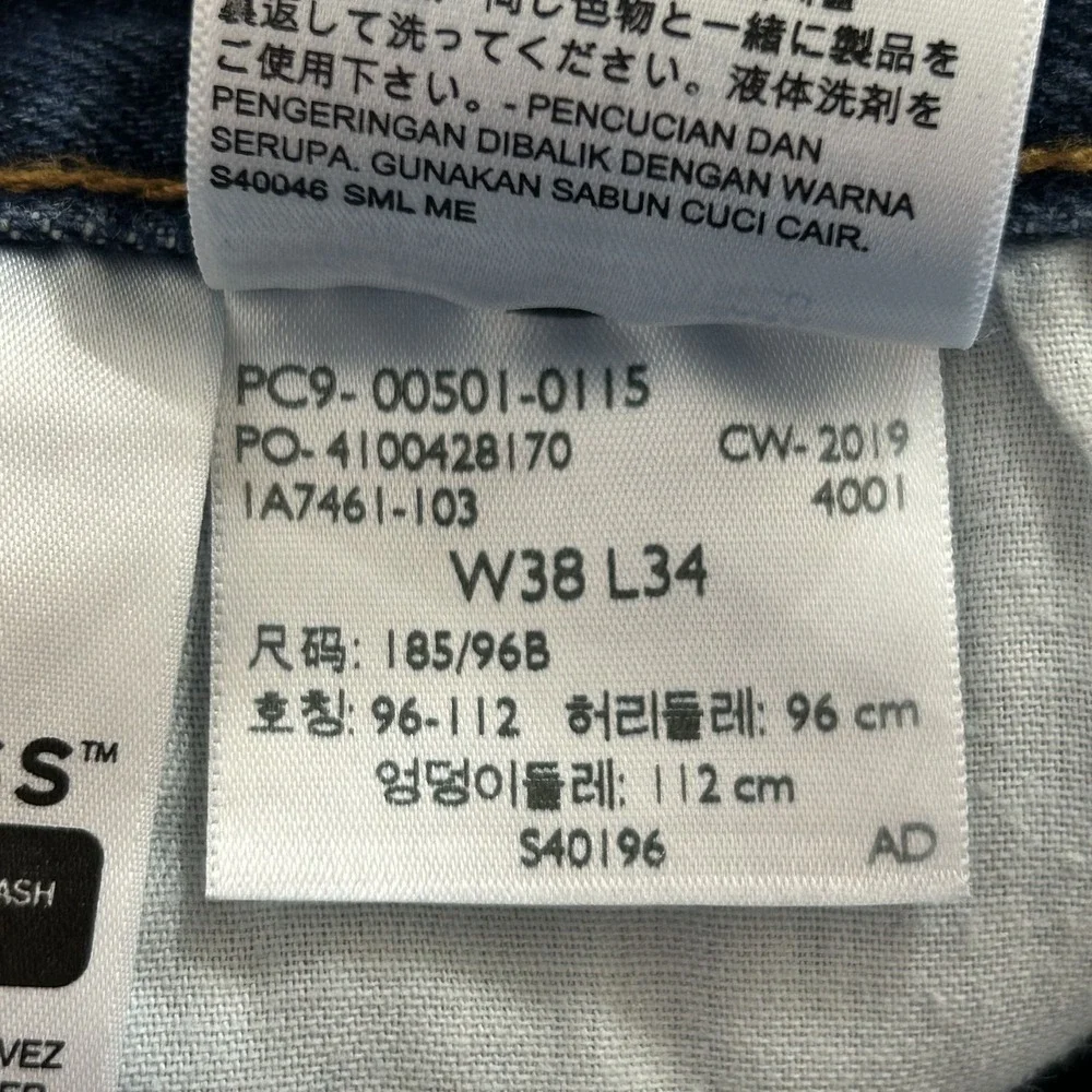 Levis product pair
